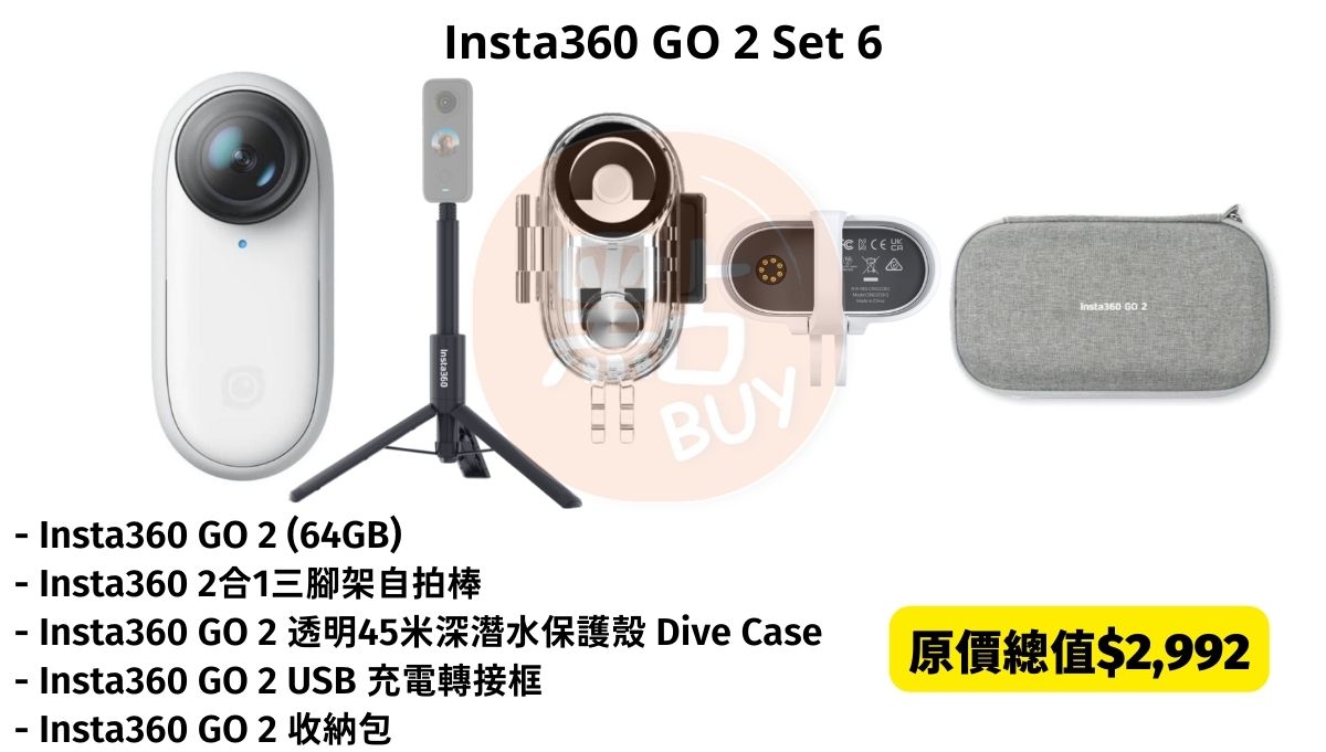 DimBuyShop-Insta360-GO 2-64GB-Bundle-Set 6