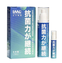 抗菌消毒系列