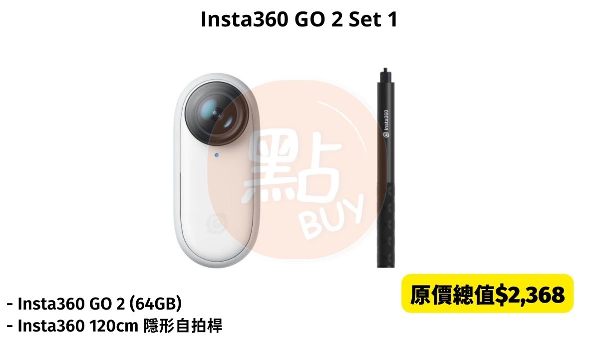 DimBuyShop-Insta360-GO 2-64GB-Bundle-Set 1